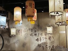 -胖姐社区老火锅(北京总店)