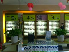 琳琅满目的眼镜-宝视达眼镜店(郑汴路英协店)