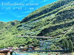 -野三坡刘家河高山漂流