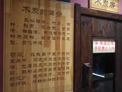 -华远汤泉