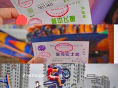 -广州动物园