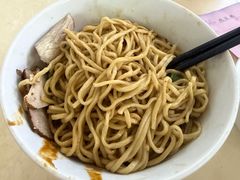 -非遗·爱西干面(小公园总店)