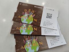 -歌斐颂巧克力小镇