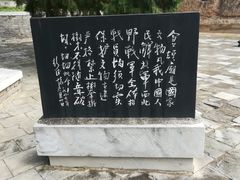 -仓颉庙
