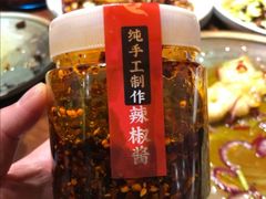 辣椒酱-辣不二地道川菜(汉水路店)