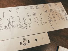 -空蝉怀石料理(益丰·外滩源店)