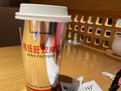 -马伍旺饮料厂(江宁砂之船店)