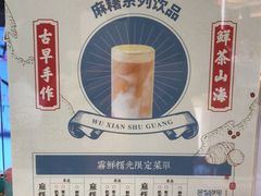 -雾鲜(KKMALL店)