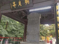 -包公祠
