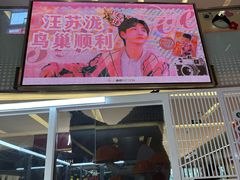 -福田卓悦INTOWN购物中心
