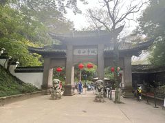 -南山风景名胜区