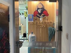 -M.S拳击泰拳馆(大学路店)