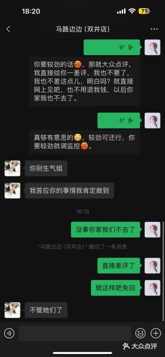 马路边边串串香(双井直营店)图片
