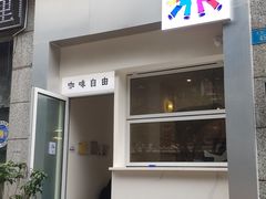 门面-Jeans Coffee牛仔裤咖啡