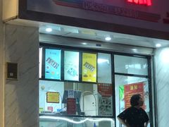 门面-南大门韩糕(后埭溪路店)