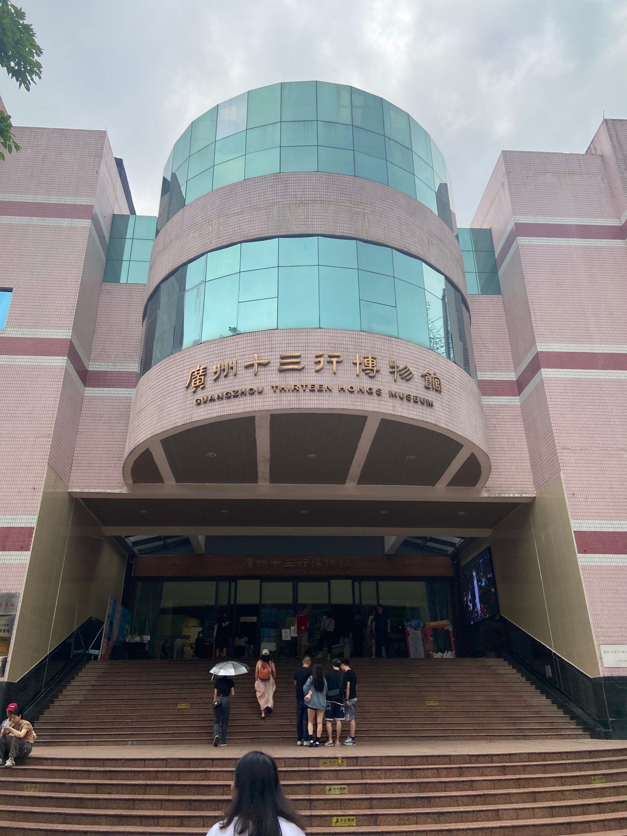 这个博物馆是针对广州开埠作为通商口岸的历史所设计展出的.