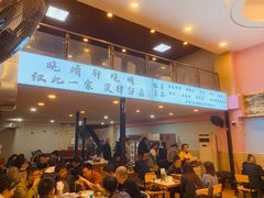 -晓靖轩烧烤(沙河风情店)
