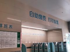 -中国人民解放军总医院(301医院)
