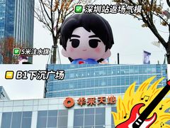 -梦之蓝青奥体育公园体育馆