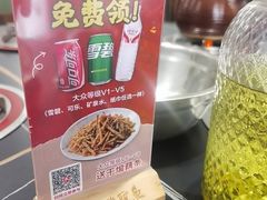 -鱼头泡饭·湖北菜·非物质文化遗产(岳家嘴总店)