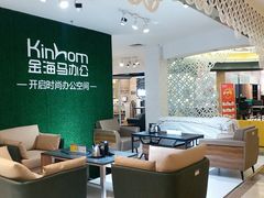 -金海马家居(海珠店)