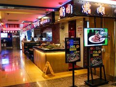 -牛市牛烤肉(西单大悦城店)