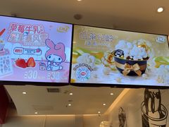 -DQ·蛋糕·冰淇淋(河东万达店)