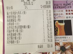 -海港大酒楼(金昌路店)