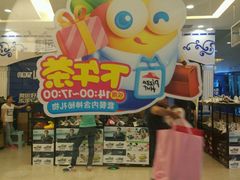 -必胜客(金凤店)