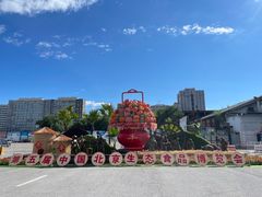 -中国农业博物馆