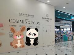 -凯德MALL(望京店)
