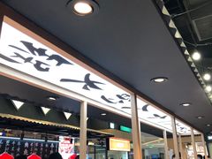 等位区-成都你六姐·牛肉冒菜(上海环宇荟店)
