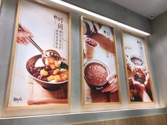 -鲜芋仙(国和店)