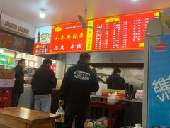 -小朱麻辣串(益民街店)