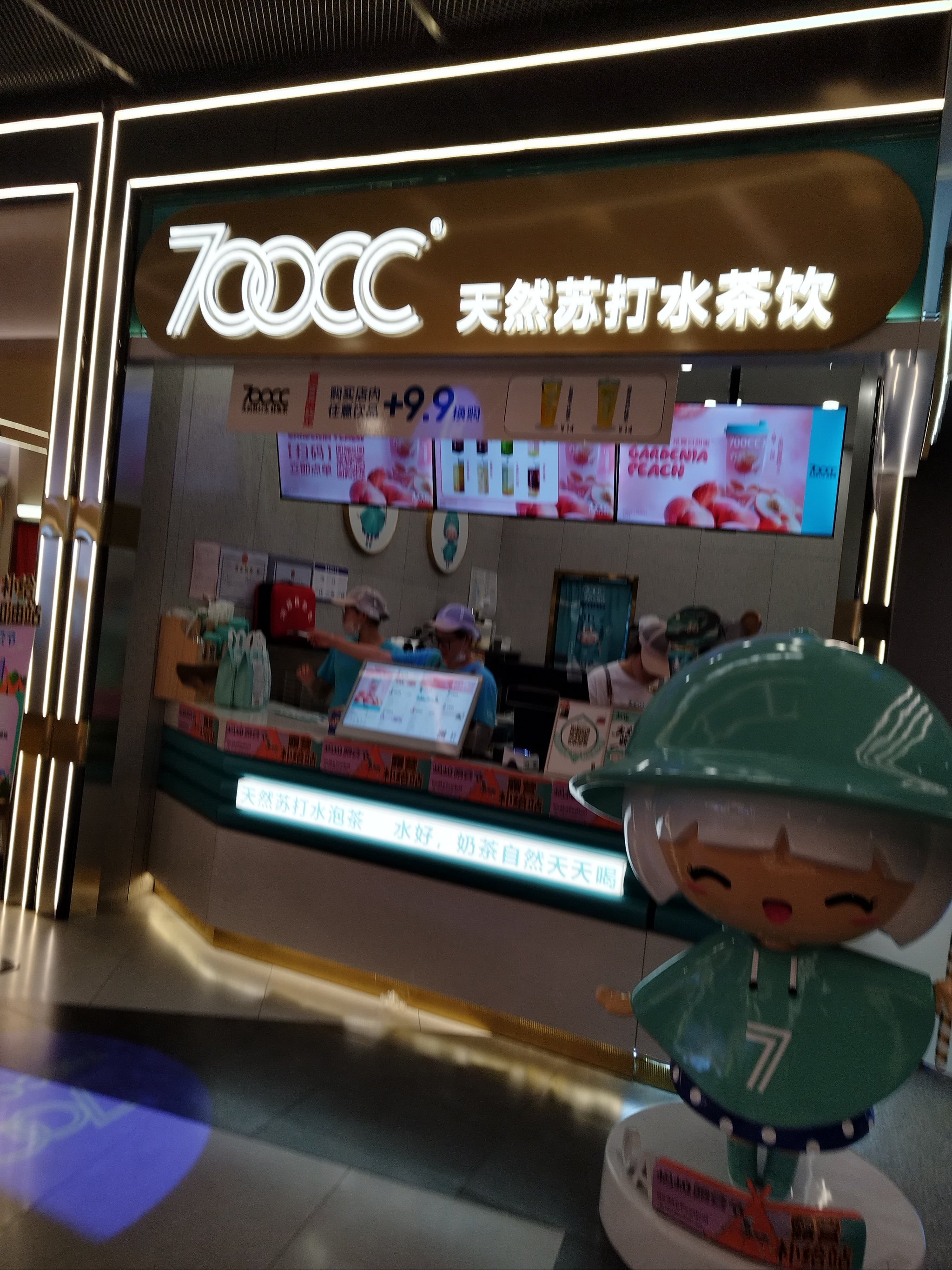 700cc全国分布图图片