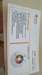 点击看大图 -月来悦好国际月子会所