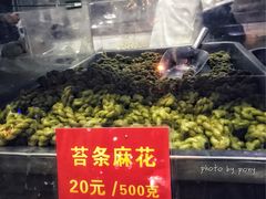 -宋记饼家(石门二路店)