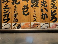 -元祖ぶっち切り寿司 魚心(三宫店)