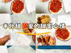 -半分甜(台柳路店)