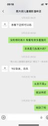 -憨大叔韩式儿童摄影 全国连锁(温岭店)