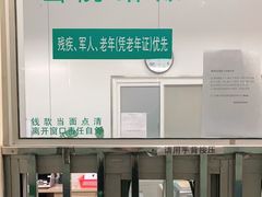 -中国中医科学院望京医院(院本部)