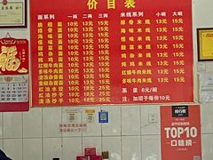 -二号桥脆绍面(星辉中路店)