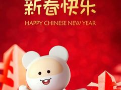 -上海第一八佰伴