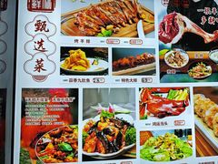 -今鲜源大酒店·中华餐饮名店(新湛路店)