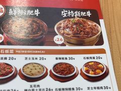 -小木屋拌饭(西安华阳城店)
