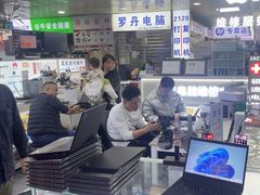 -胜灿苹果华为手机电脑维修回收(徐汇店)