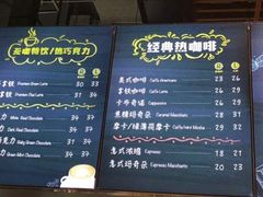 菜单-咪咕咖啡(北京西单店)