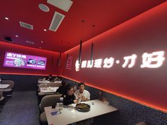 -虎丫炒鸡(西安熙地港店)