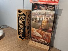 -太二酸菜鱼(菱角湖万达店)