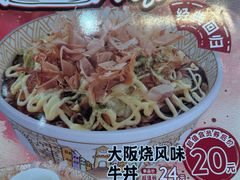 -食其家·牛丼咖喱(天津梅江印象城店)